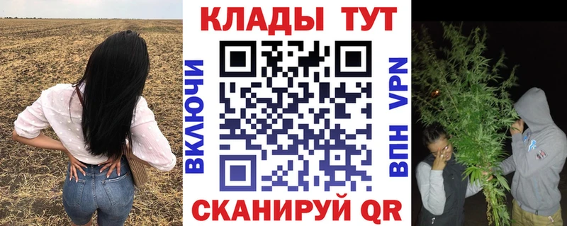 Наркота Горбатов Кокаин  МАРИХУАНА  АМФЕТАМИН  hydra сайт  Меф мяу мяу  ГАШ 