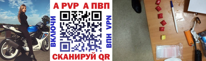 как найти закладки  Горбатов  A PVP VHQ 