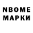 Марки 25I-NBOMe 1500мкг K1ng TM