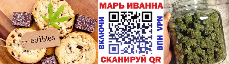 Cannafood конопля  kraken рабочий сайт  Горбатов  магазин продажи наркотиков 