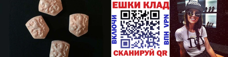 ЭКСТАЗИ VHQ  нарко площадка телеграм  Горбатов  где найти  