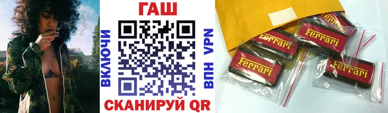 ГАШИШ ice o lator  наркотики  Горбатов 