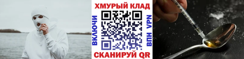 Героин Heroin omg зеркало Горбатов