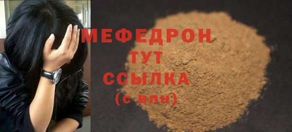 меф VHQ Абдулино