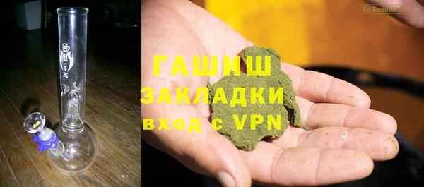 Альфа ПВП Абинск
