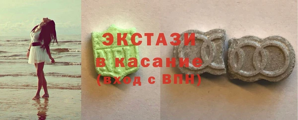 MDMA Premium VHQ Абаза