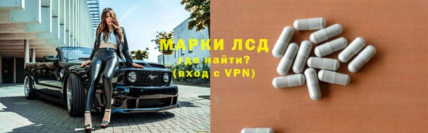 MESCALINE Алексеевка