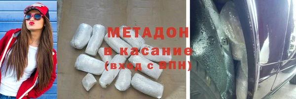 Альфа ПВП Абинск