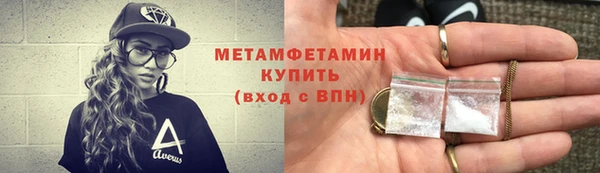 MDMA Premium VHQ Абаза