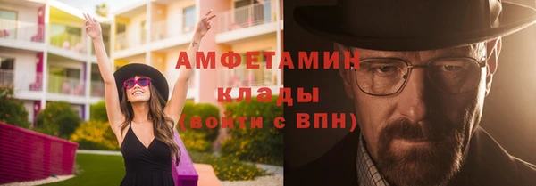 MDMA Premium VHQ Абаза