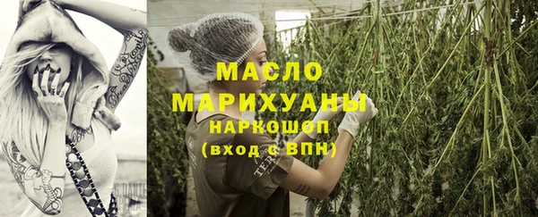 MESCALINE Алексеевка