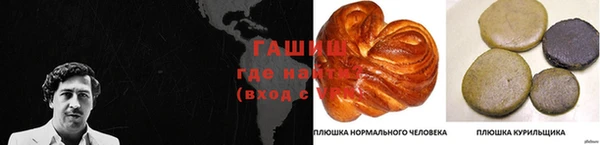 MDMA Premium VHQ Абаза