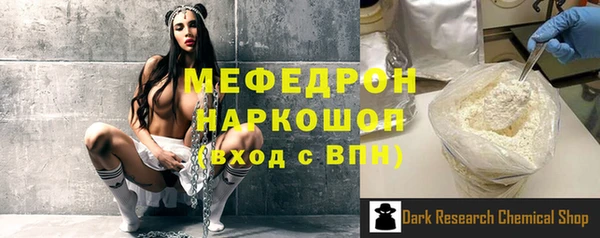MESCALINE Алексеевка