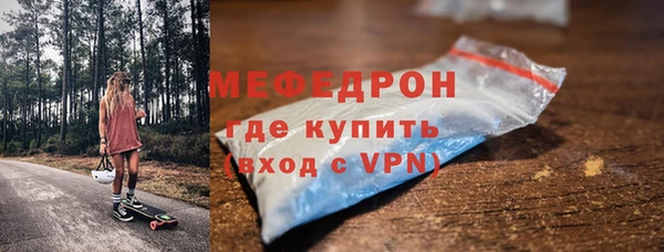 меф VHQ Абдулино