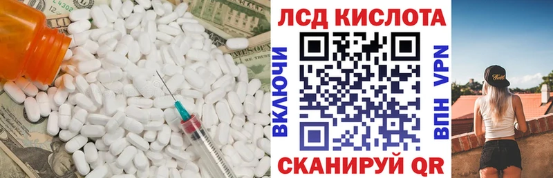 LSD-25 экстази кислота  даркнет сайт  Горбатов 