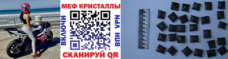 omg онион  Горбатов  МЕФ мяу мяу 