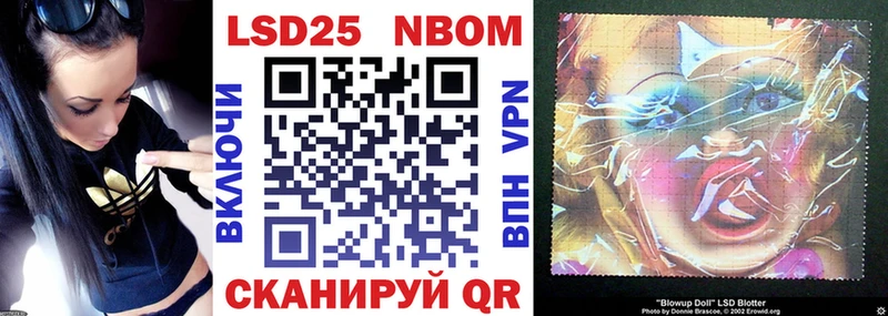 что такое наркотик Горбатов Марки 25I-NBOMe 1,5мг
