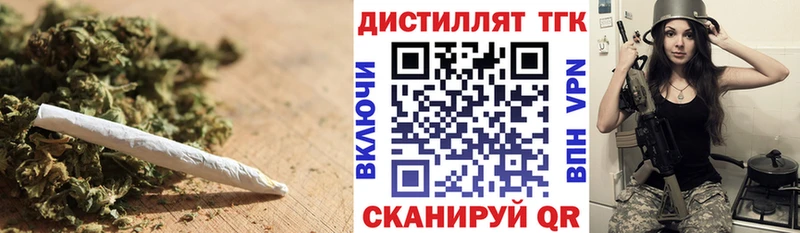 магазин продажи   Горбатов  ТГК THC oil 